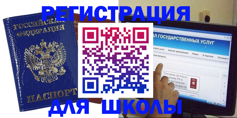 временная регистрация поиск в Липецке